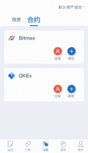 bitmexappİ-bitmex°