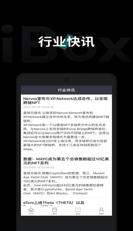 ibox2022°ios-iboxٷ°iosv1.1.1