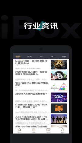 ibox2022°ios-iboxٷ°iosv1.1.1