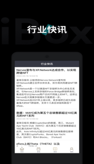 iboxֲƷ°-iboxֲƷٷ°v1.1.15