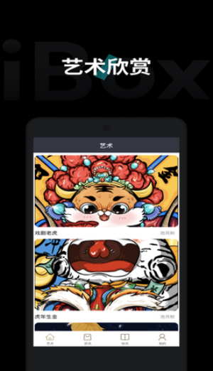 iboxֲƷ°-iboxֲƷٷ°v1.1.15