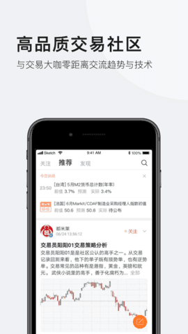 Ԫ潻App-Ԫ潻ֻ2023