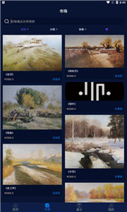 ʮappٷ׿-ʮapp׿v1.0.8