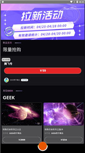 geekֲƷappٷ°-geekֲƷapp׿v3.2.1