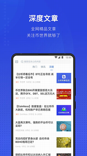 app°汾-app°汾v3.1.62022