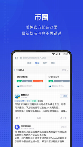 app°汾-app°汾v3.1.62022