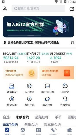 bitznetٷ°-bitznetعٷ°v2.5.0