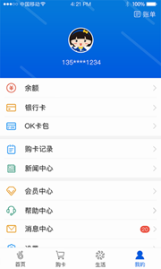 okǮٷ-okǮappרҵv2.2.8