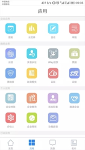 OTCٷ-OTC°v8.5.6