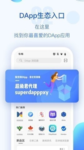 okpayֻӦ-okpayٷֻv7.5.4