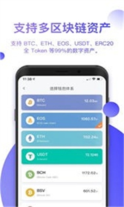 tokenpocketǮ-tokenpocketǮiosͨðv3.2.1