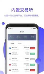 tokenpocketǮ-tokenpocketǮiosͨðv3.2.1