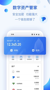 tpǮapp׿-tpǮٷv3.5.3