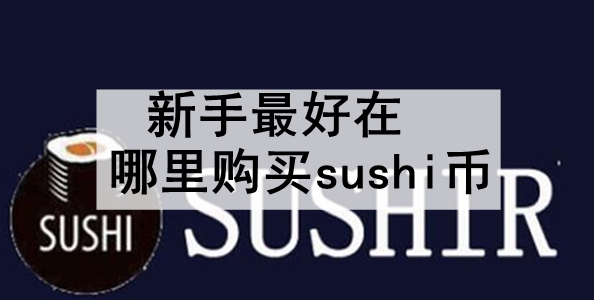 ﹺsushi ǰʮĺsushiҽ