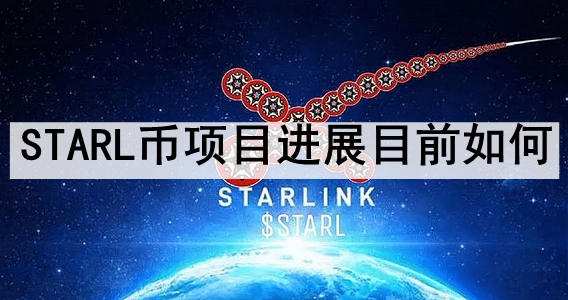 STARLĿչĿǰ STARLĿչ