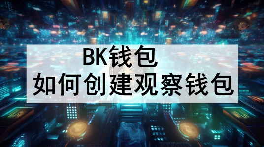 BKǮδ۲Ǯ BKǮ۲Ǯϸѧ