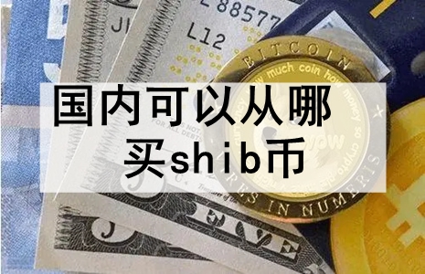 ڿԴshib ̵ʮϷshibҽƽ̨