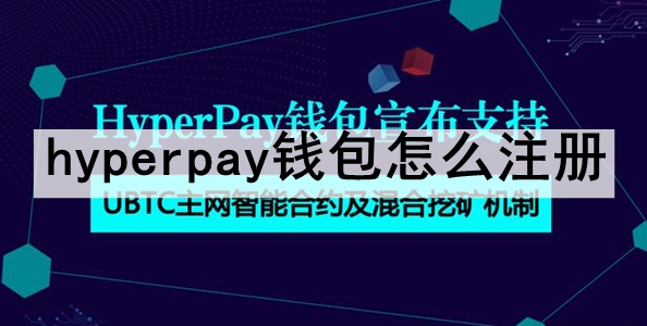 hyperpayǮôע hyperpayǮע˺ŵϸ