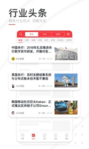 罻app-罻iosѰv9.1.1