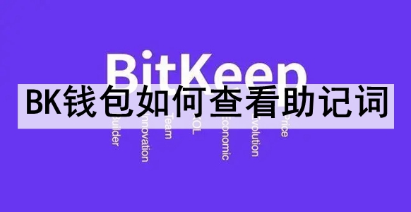 BKǮβ鿴Ǵ BKǮ鿴ǴʵĽ̳