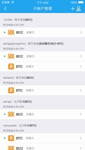 btcǮйַ-btcǮ°v8.8.7