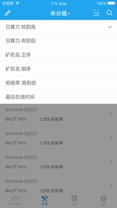 btcǮйַ-btcǮ°v8.8.7