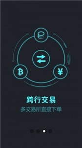 coin app-coin app2023°v4.5.4