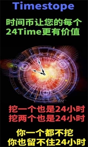 timeڿapp-timeڿappٷֻv8.2.3