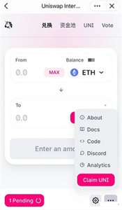 uniswapǮ׿app-uniswapǮʽv6.5.4