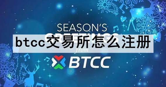 btccôע btcc˺ע̳