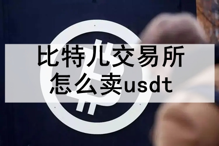 ضôusdt ضusdtĲ