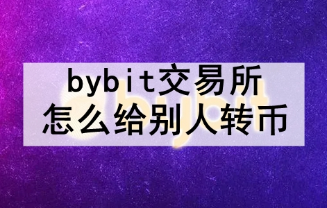 bybitôת bybitתҵķ