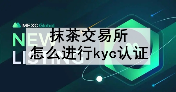 Ĩ轻ôkyc֤ Ĩ轻kyc֤ϸ