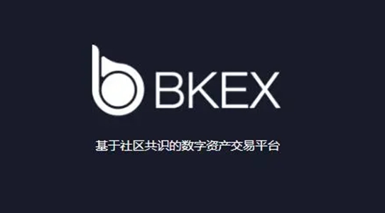 ҿͽٷվ-Bkexҿͽ2023ʽv6.6.7