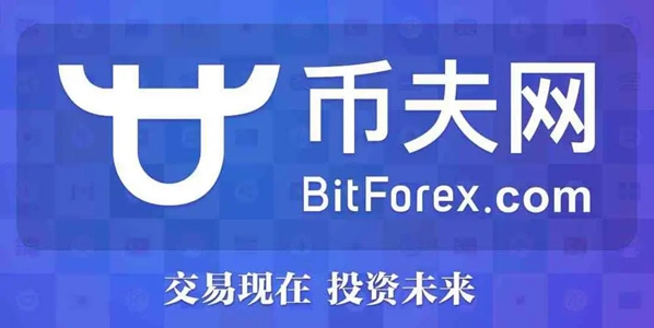 BitForexѰ-BitForex׿ͨðv5.4.7