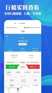 bitcoinwin-bitcoinwinֻv4.5.7