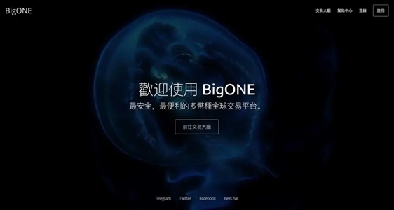 bigoneapp°-bigoneרҵv5.0.6