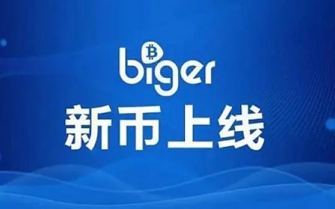 bigerٷַ-bigerƻʽ