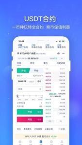 58coinappѰ-58coinʽv7.0.9