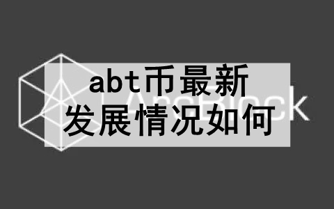 abt·չ abtҵ·չϢ