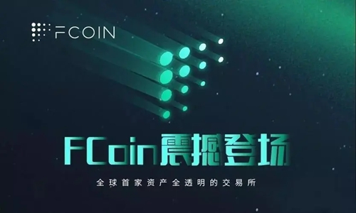 fcoinͻ-fcoinٷͨðv9.4.4