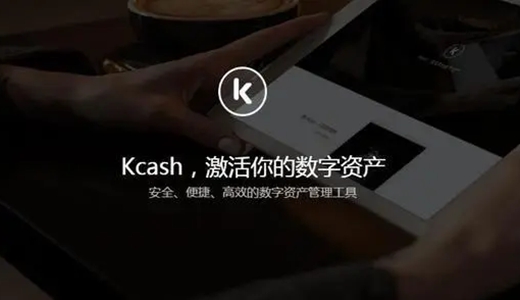 kcashǮappѰ汾-kcashǮ2024ʽ