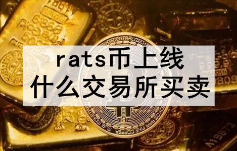 ratsʲô ǰʮϼratsҽ׵Ľ