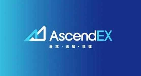 AscendEXʰapk-AscendEX彻ͨð