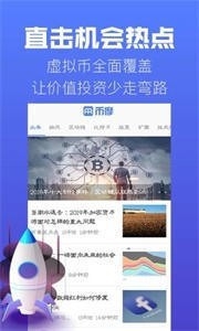 coinyee׽app׿-coinyee׽ٷİ