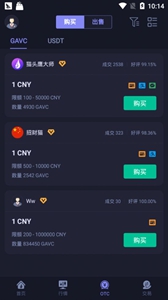 appƽ̨عٷ-gwccoinappİv6.2.3