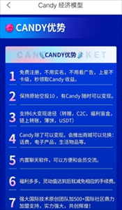 candypocketappڰ-candypocketٷ׿صַv7.1.8