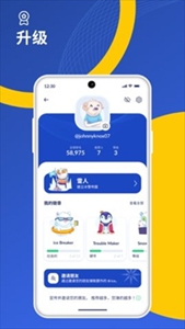 iceappѰ汾-iceapp2024ֻv9.2.2