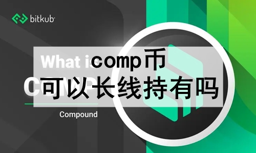 compҿԳ߳ compܹ߳еԭ