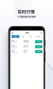 bitrueֻ-bitrueͻƽ̨v6.1.7